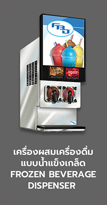 บริการ Customer Service